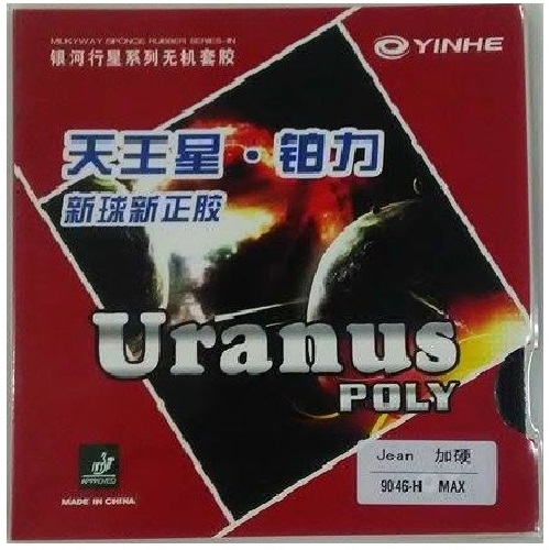 YINHE Uranus Jeans